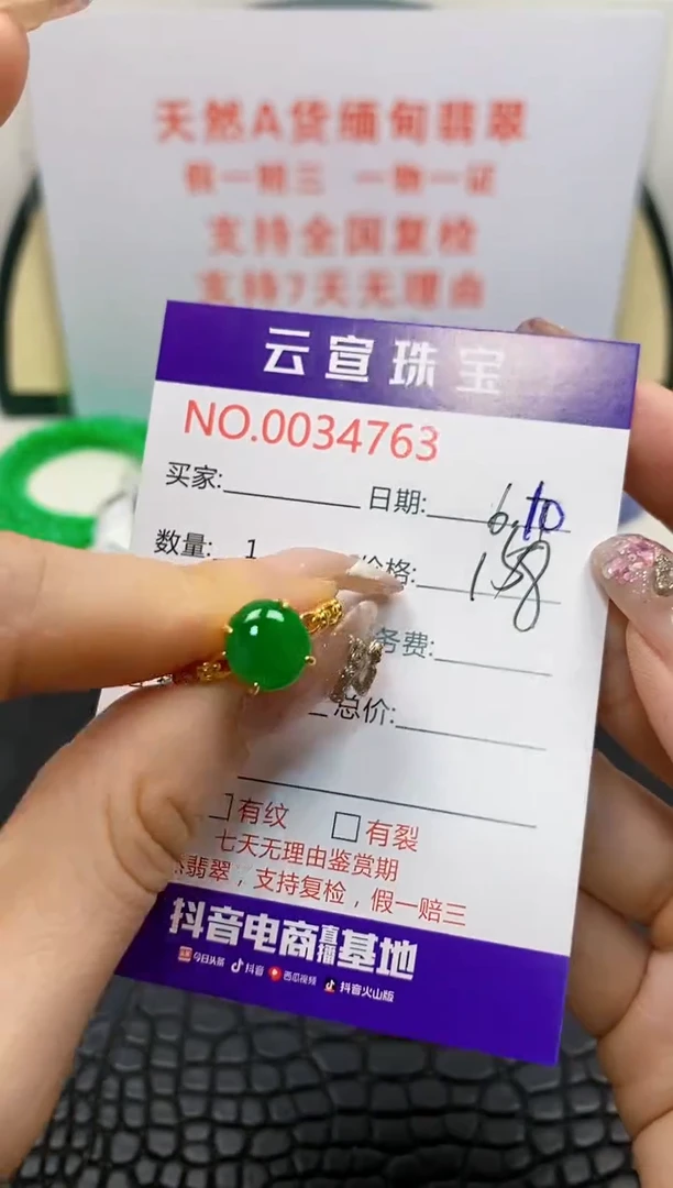 翡翠戒指银S925镶嵌/4763