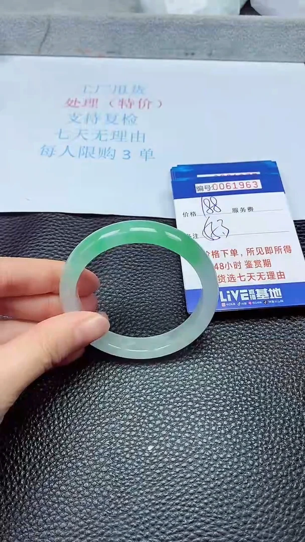 饰品拍下以实物为准61963