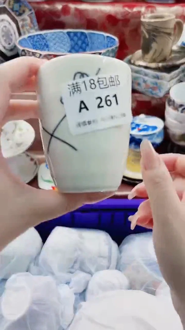 木**?A261***************