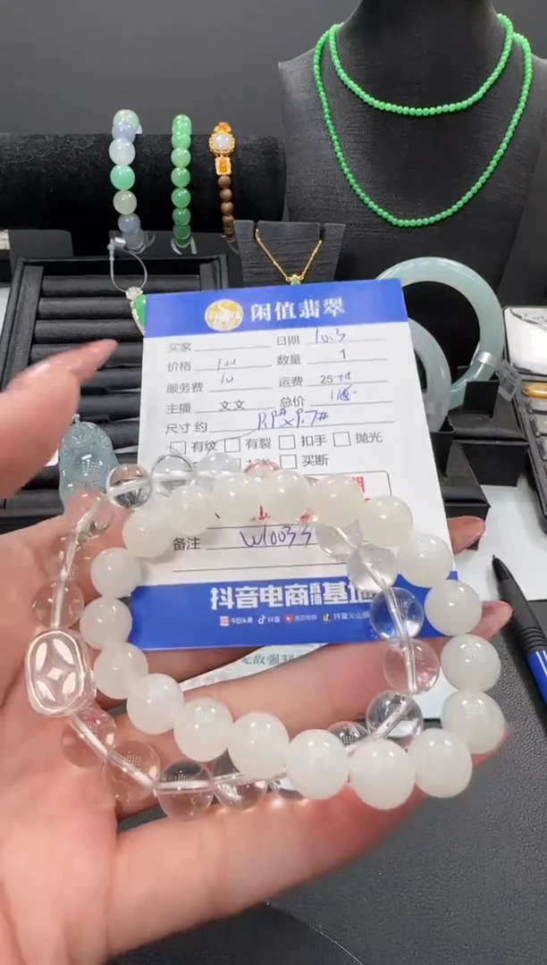 未镶嵌手串和田玉和田玉珠串