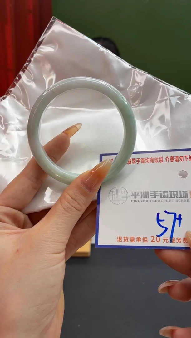 未镶嵌手镯翡翠111111111111111