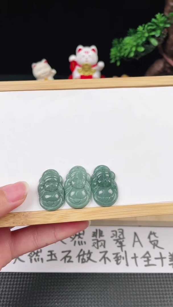 【闪购商品】翡翠颈饰未镶嵌财神 多样性发一
