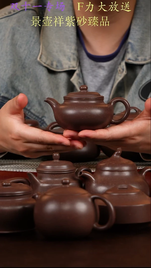 茶壶紫砂龙砂天青仿古