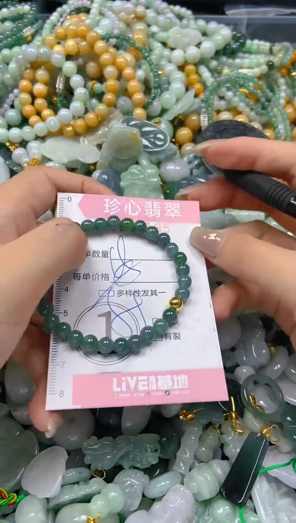 翡翠未镶嵌颈饰闪购0245195多样性发其一