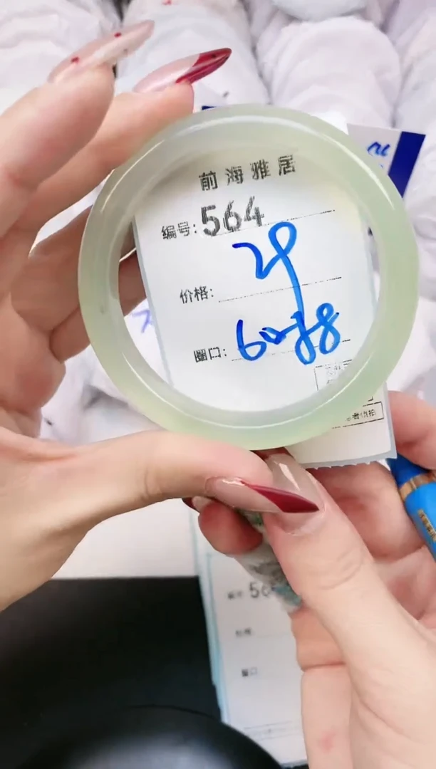 【闪购商品】玛瑙/玉髓手镯未镶嵌564