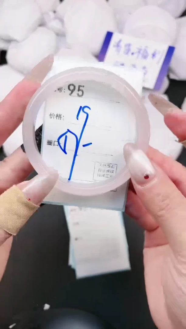 【闪购商品】玛瑙/玉髓手镯未镶嵌95