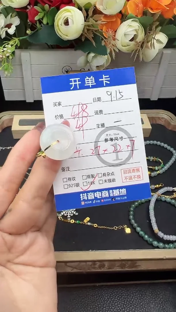 吊坠(不含链)18K金镶嵌翡翠吊坠-MA
