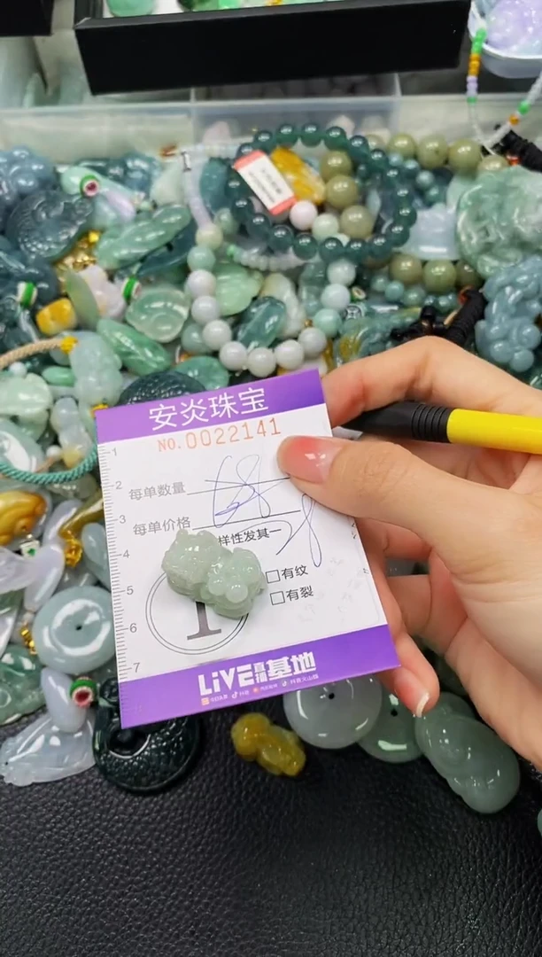 颈饰未镶嵌翡翠闪购0022141