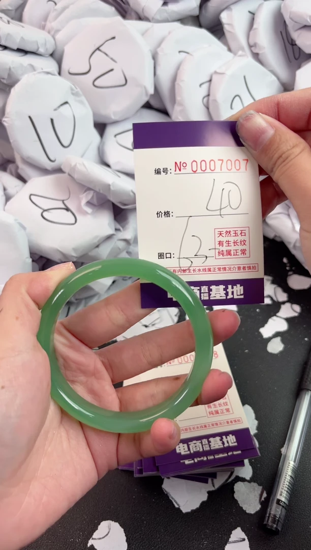 【闪购商品】玛瑙/玉髓手镯未镶嵌7007