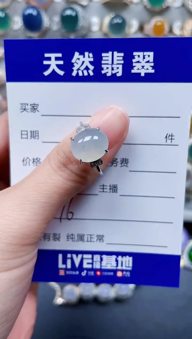 银S925镶嵌戒指翡翠476