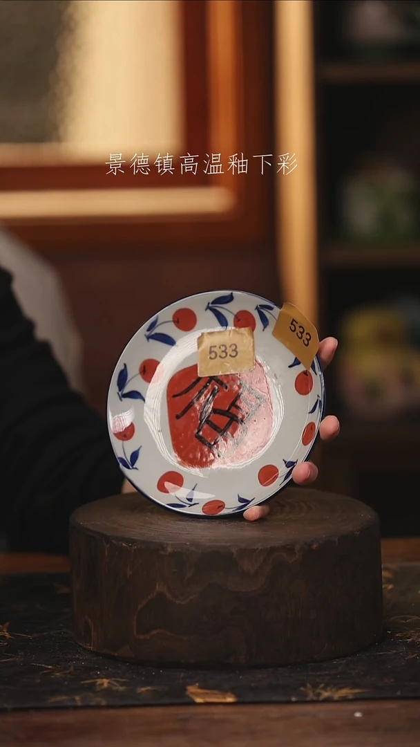 陶瓷景德镇高温釉下手绘陶瓷@L533@