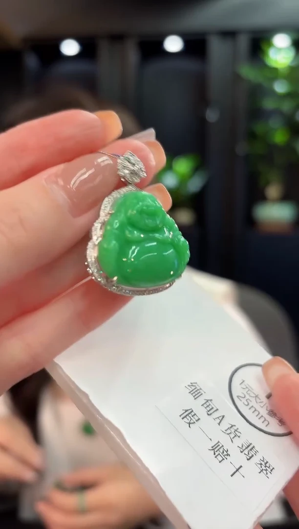吊坠(不含链)18K金镶嵌翡翠 缅甸A货/支持复检/一件