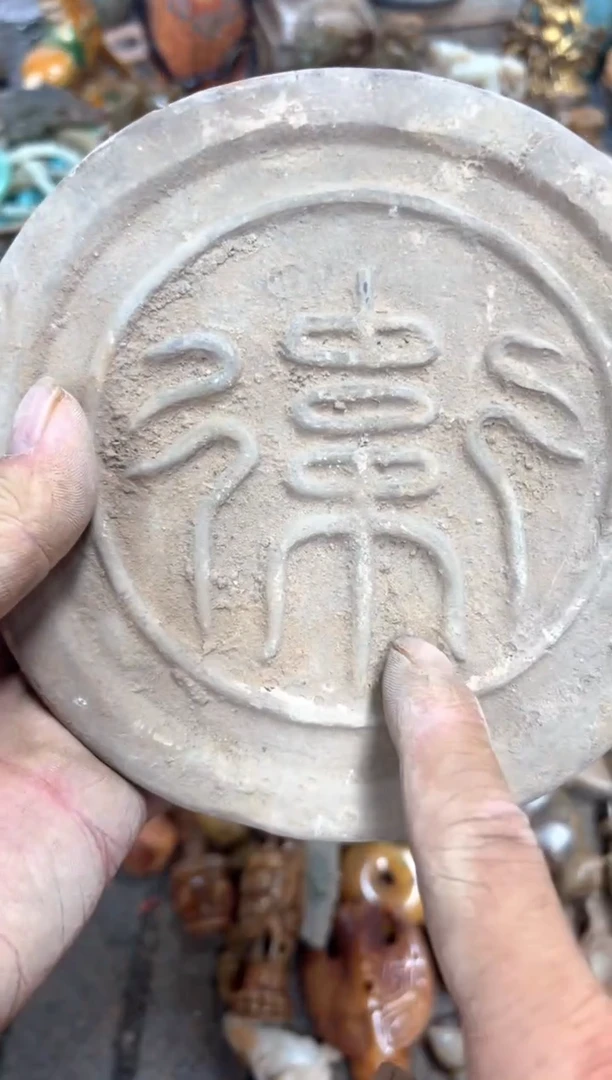 瓷片陶瓷摆件颜色随机发货