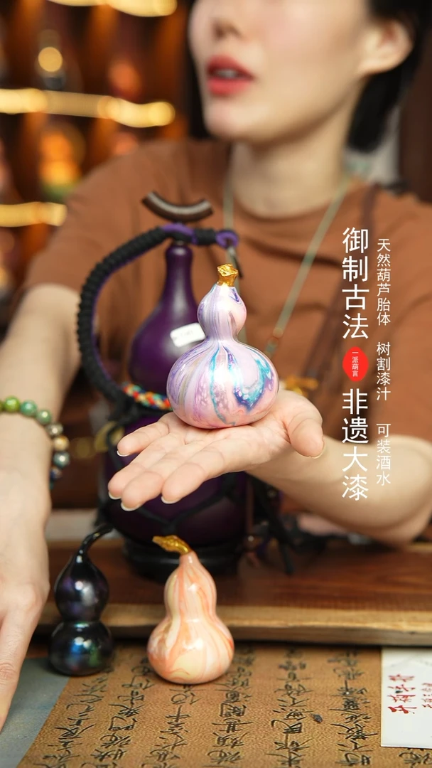 42号漂漆小手捻葫芦