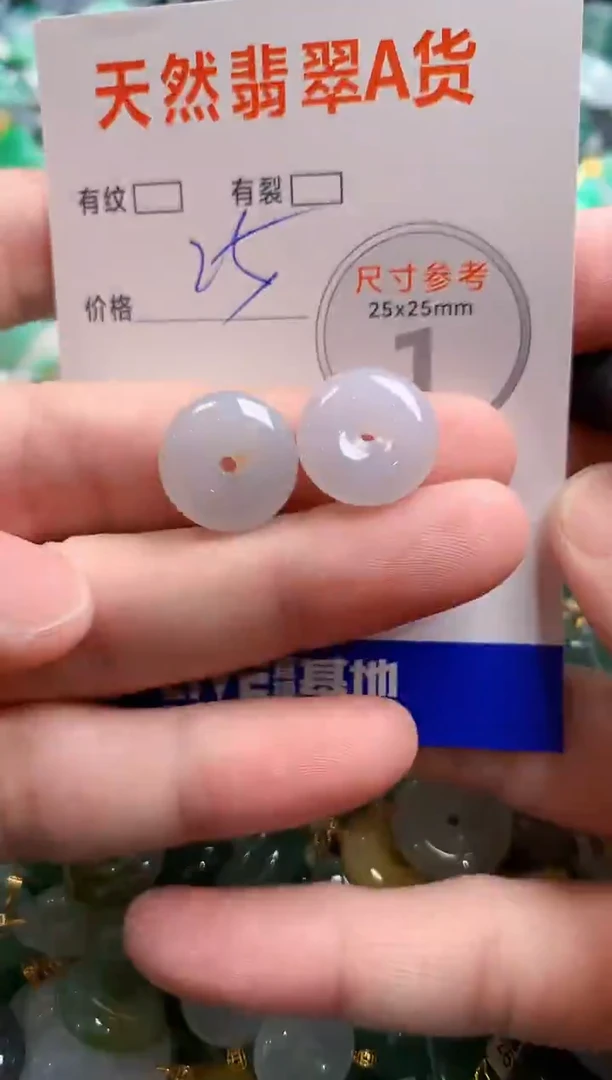 颈饰未镶嵌翡翠29102467