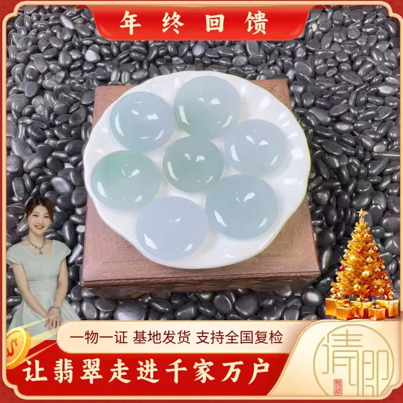 【清卿·年终回馈】翡翠平安扣+QZG251201-3（多样性发一）