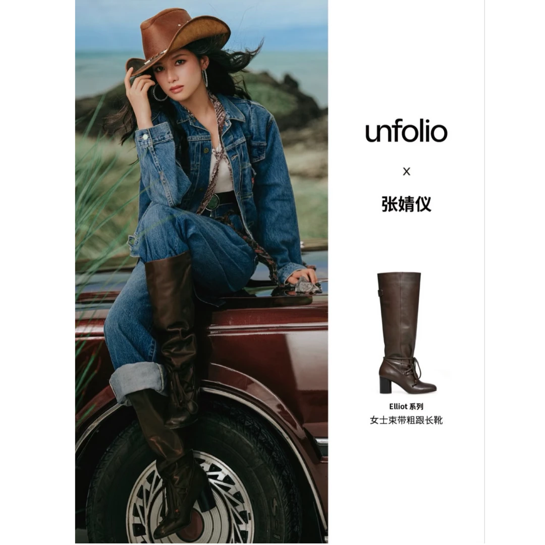 张靖仪同款【UNFOLIO】25秋冬U52W1-302A/M设计师束带粗跟长靴