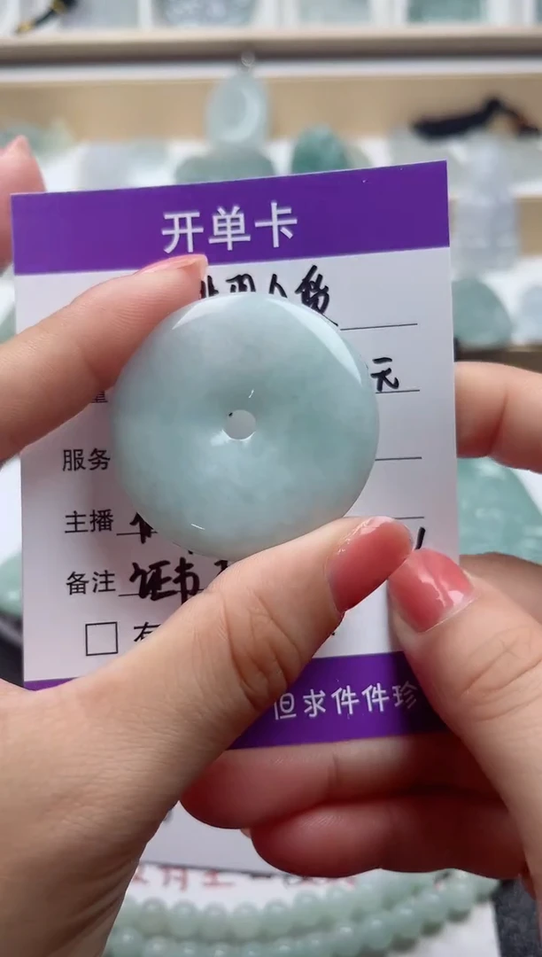 颈饰未镶嵌翡翠
