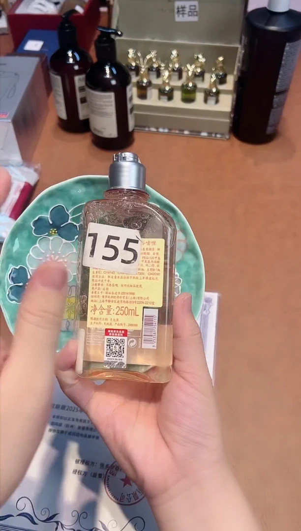 瓷片-----全球购