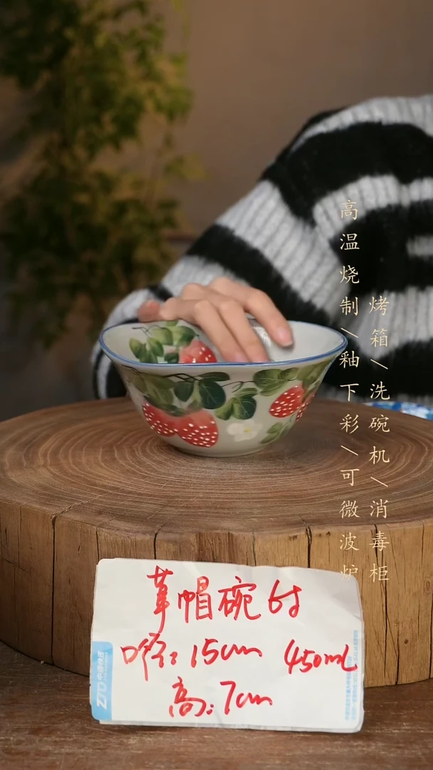 碗瓷景德镇手工手绘高温瓷釉下彩