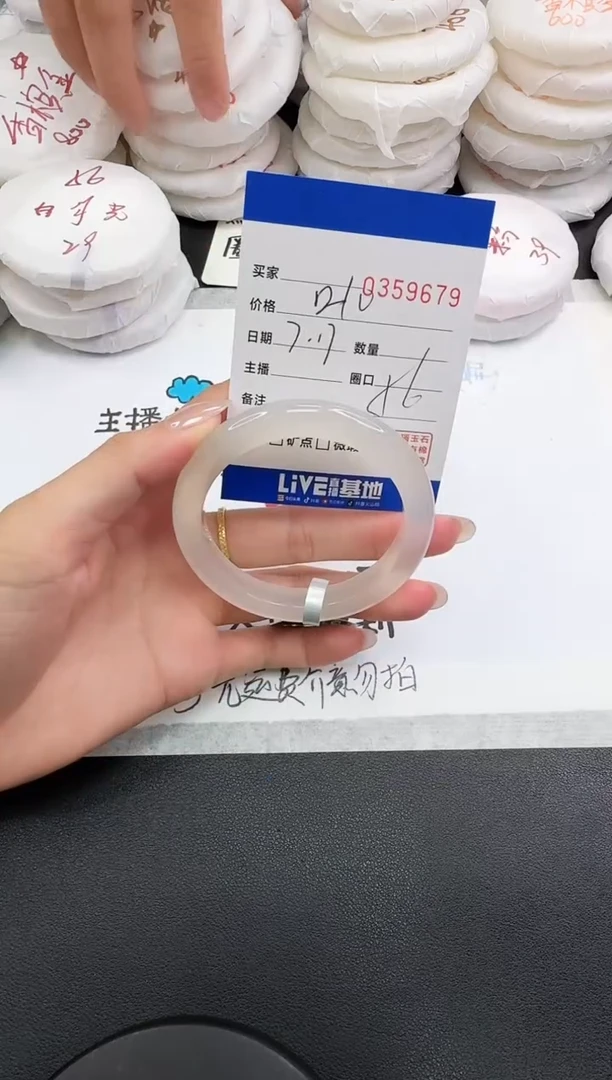 玛瑙/玉髓手镯未镶嵌9679