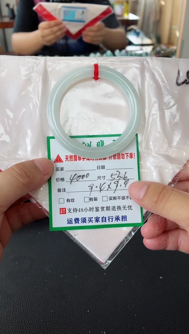 未镶嵌手镯翡翠缅甸翡翠手镯36