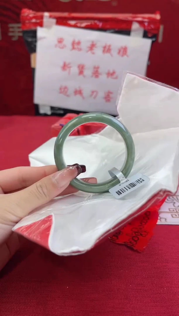 【闪购商品】翡翠手镯未镶嵌翡翠手镯(微瑕）