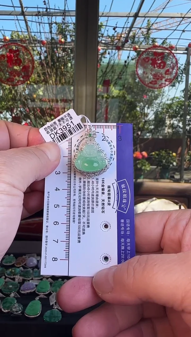 【闪购商品】翡翠颈饰18K金镶嵌/DK3951冰绿佛公