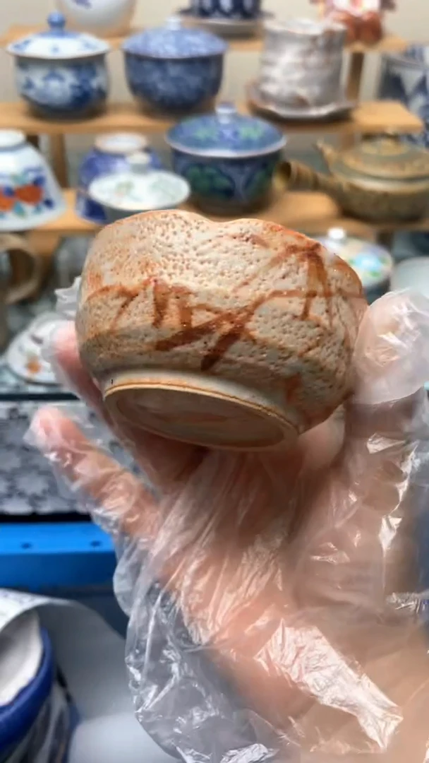 瓷片四*草074盛瑞陶瓷   祝您发财