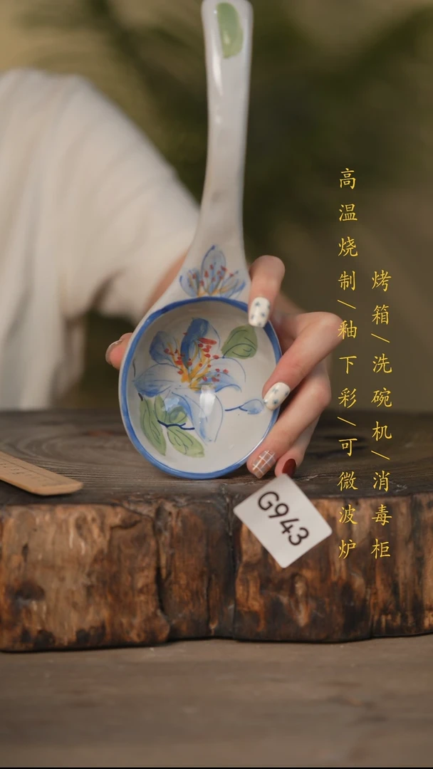 瓷片景德镇高温釉下彩可微波烤箱洗碗机943