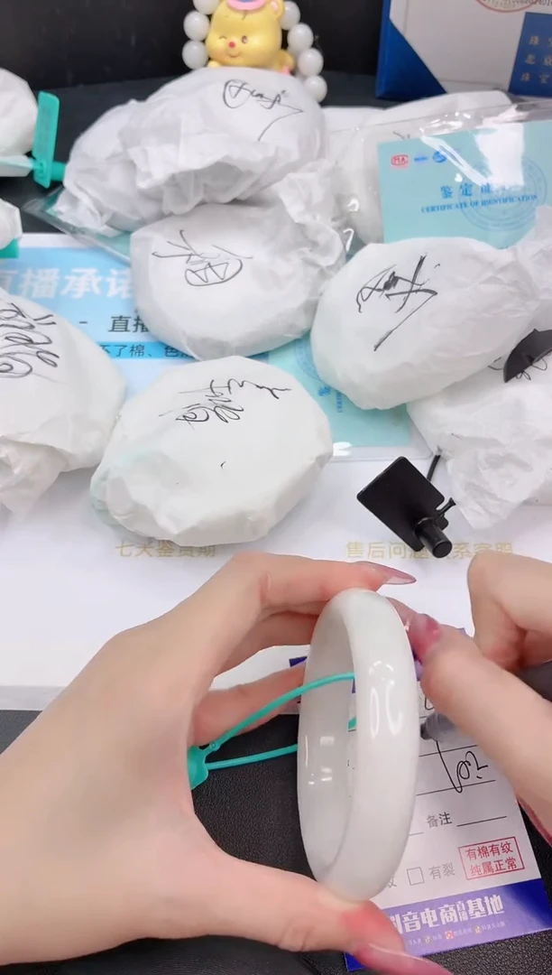 未镶嵌手镯和田玉30G84-60