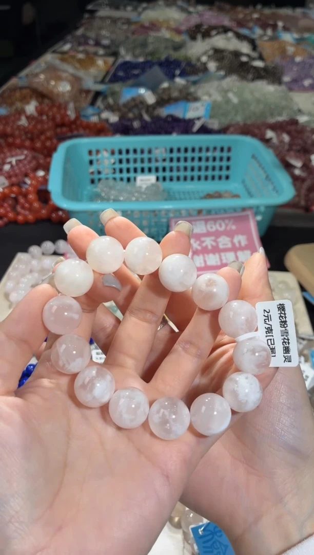 未镶嵌手链水晶257号多样性发一W14+