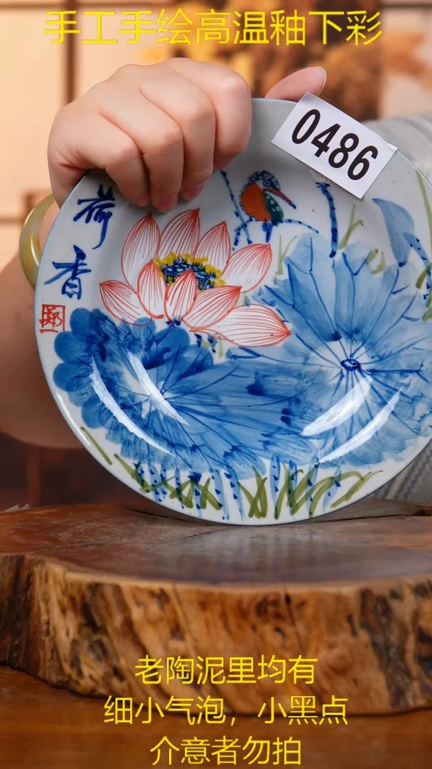 盘0486老陶泥盘子微瑕