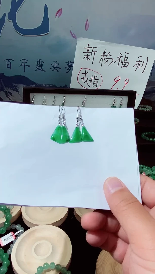 【闪购商品】石英质玉耳钉银S925镶嵌耳坠