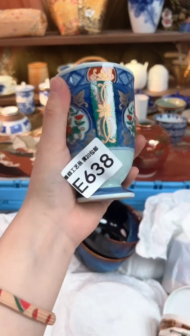 638E瓷器茶具 默认微瑕