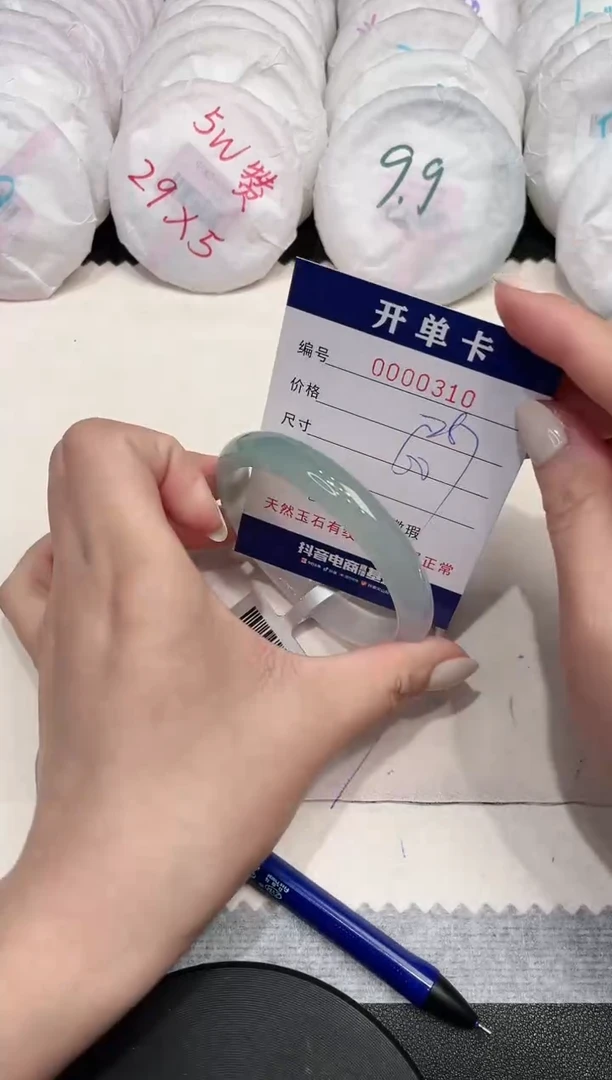 【闪购商品】玛瑙/玉髓手镯未镶嵌310