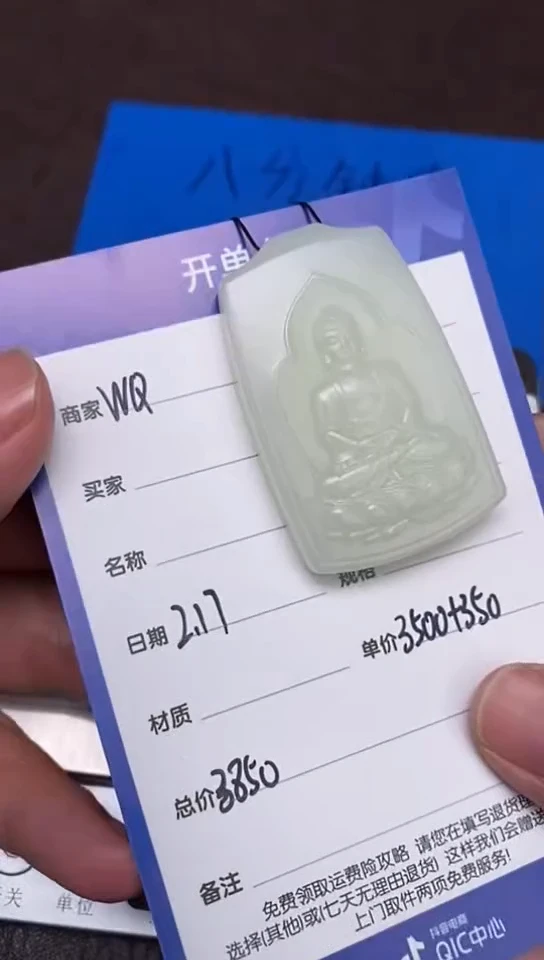 【闪购商品】和田玉2.17WQ多样性拍一发一未镶嵌22