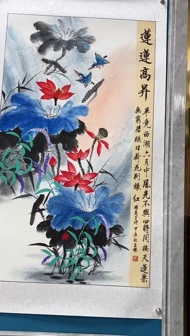 书法闪电购王杰绘画27