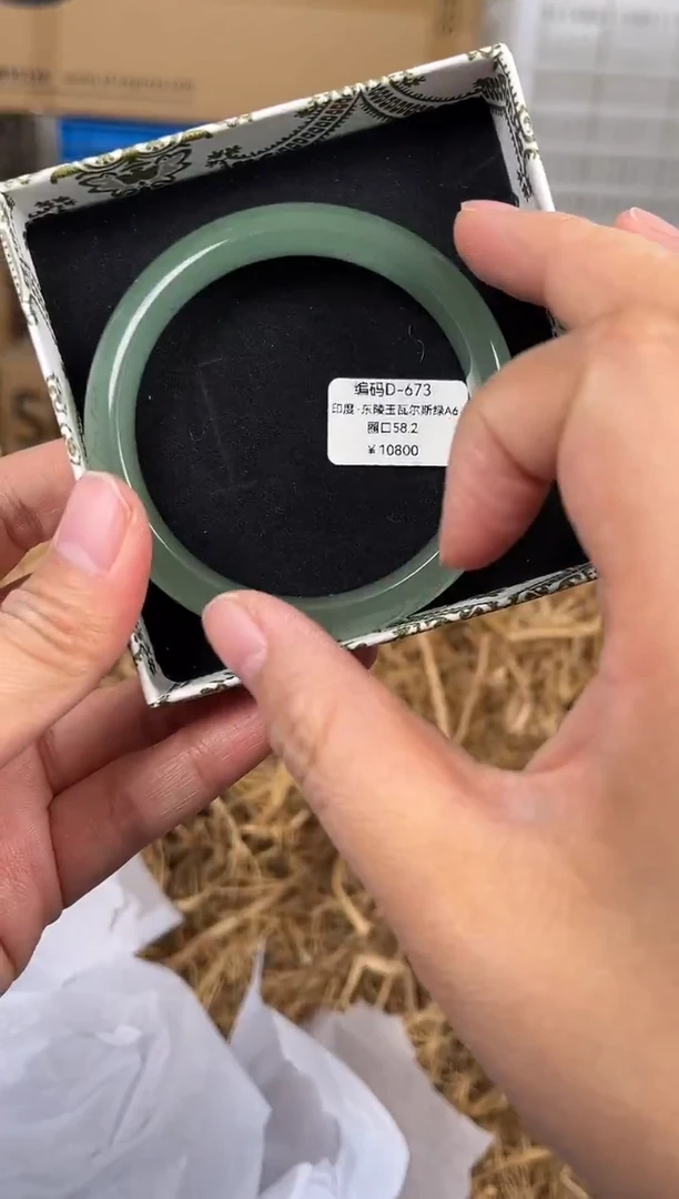 未镶嵌手镯石英质玉D673