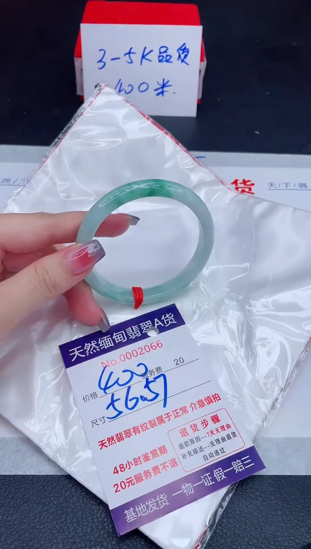 未镶嵌手镯翡翠400.00