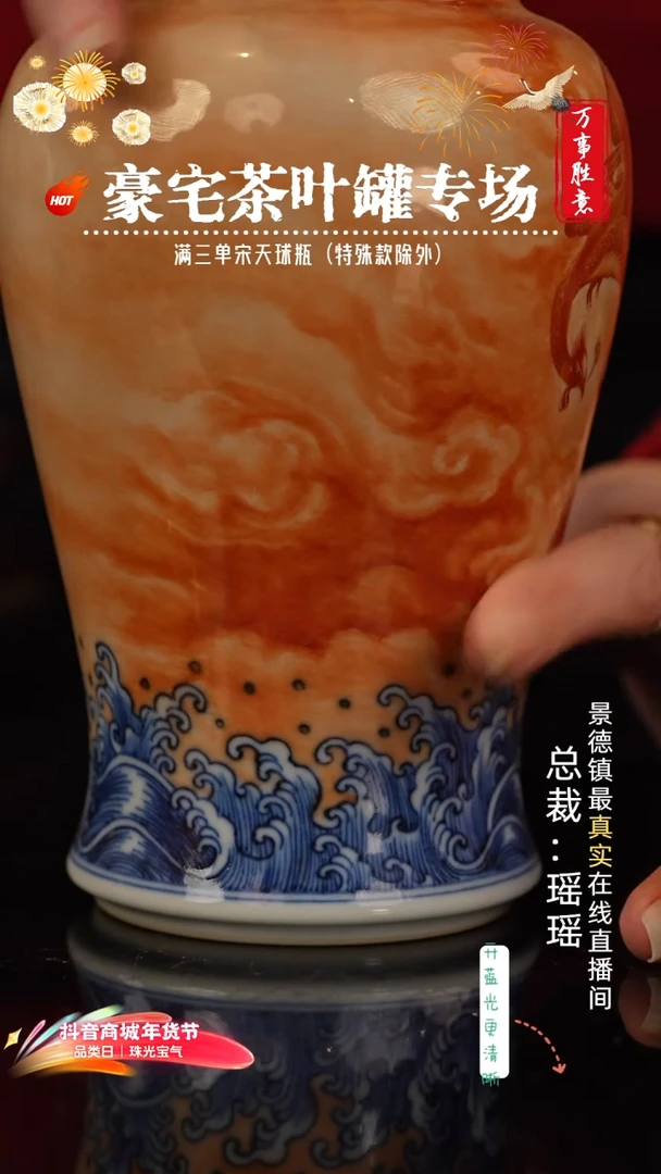 ❀**❀瑶瑶玩瓷-瓷摆件