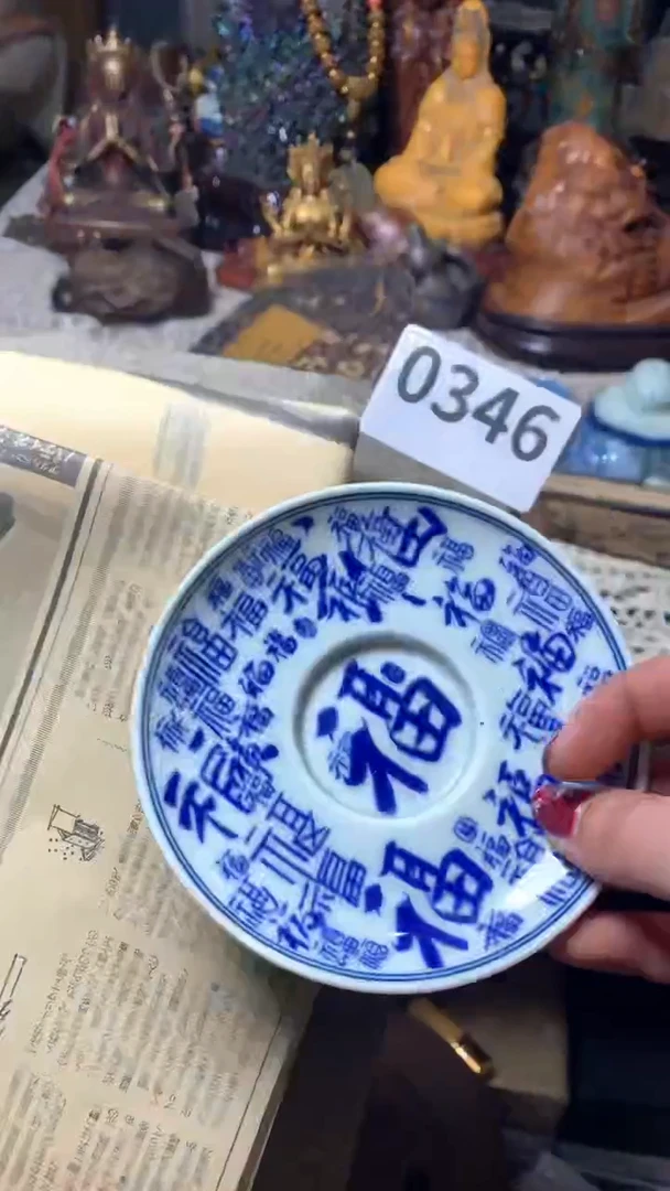 【闪购商品】瓷器默认微瑕瓷器