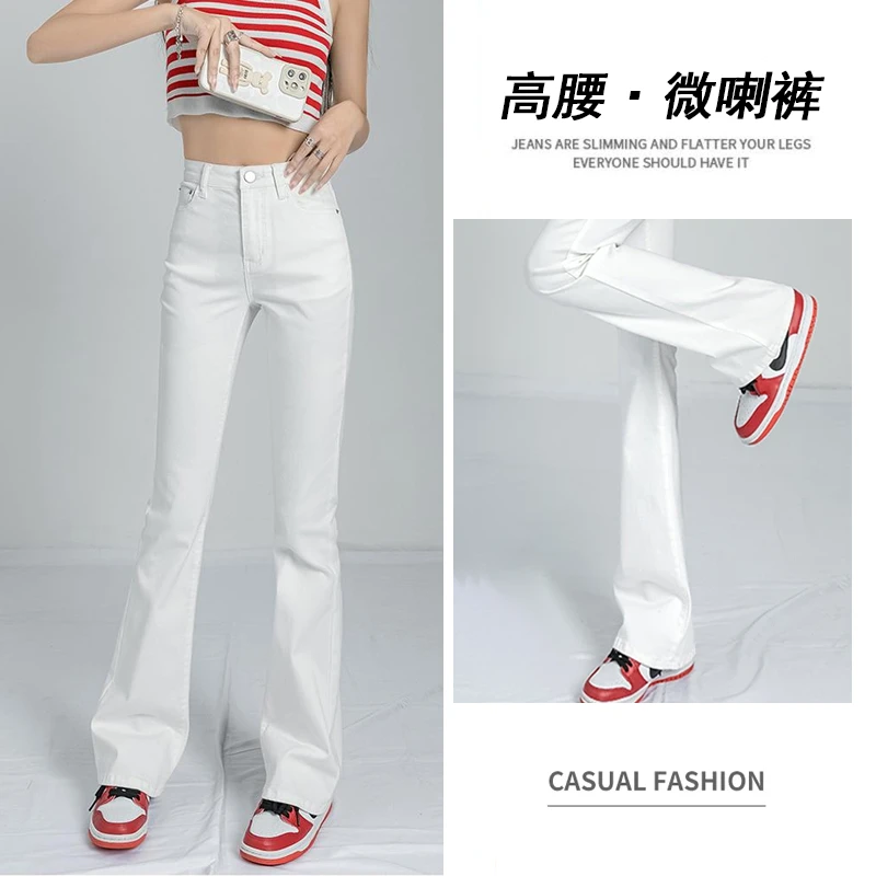 微喇垂感牛仔裤女加厚加绒秋冬高腰显瘦喇叭裤阔腿休闲白色裤子女