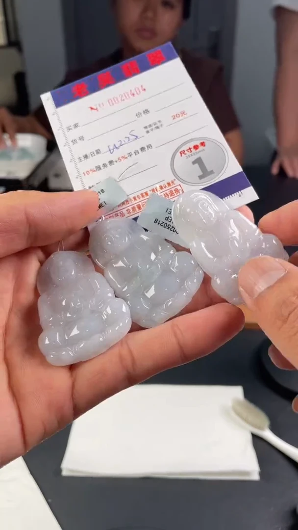 【闪购商品】定制翡翠未镶嵌毛货定制多样性发其一（拍一发一）0404