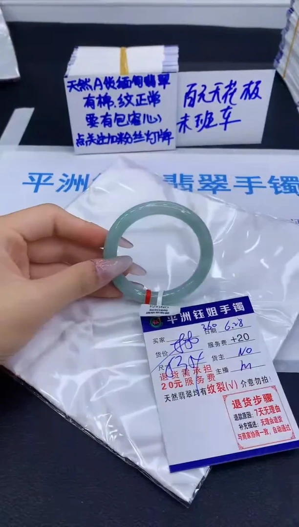 翡翠手镯未镶嵌1111111111