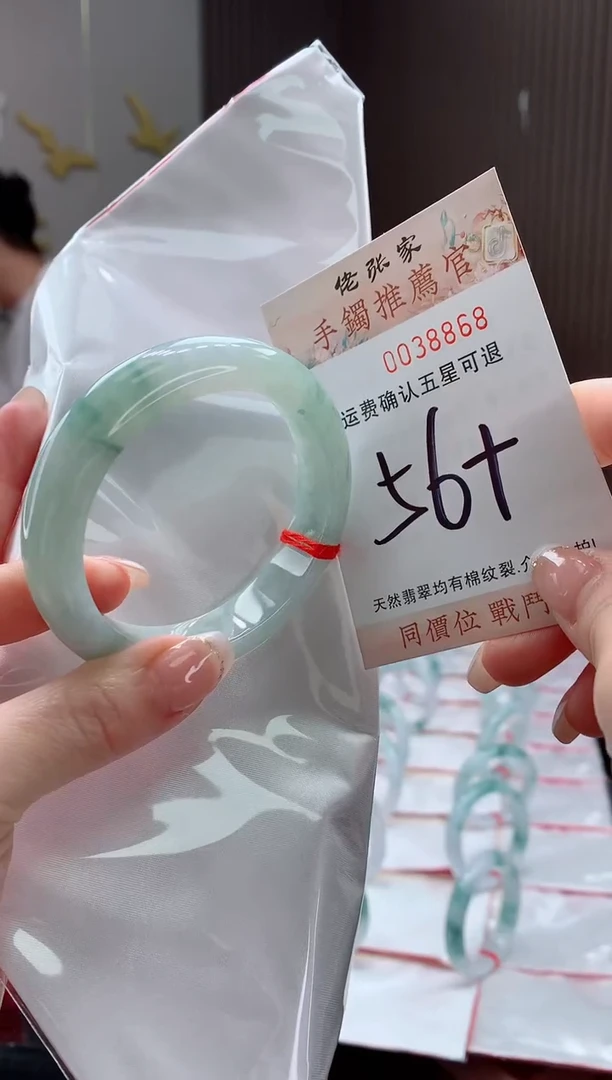未镶嵌手镯翡翠糖***吗天然缅甸A货翡翠