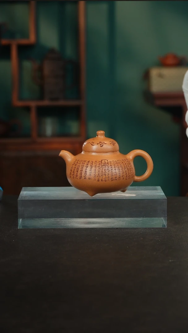 【闪购商品】紫砂茶壶23三足乳鼎