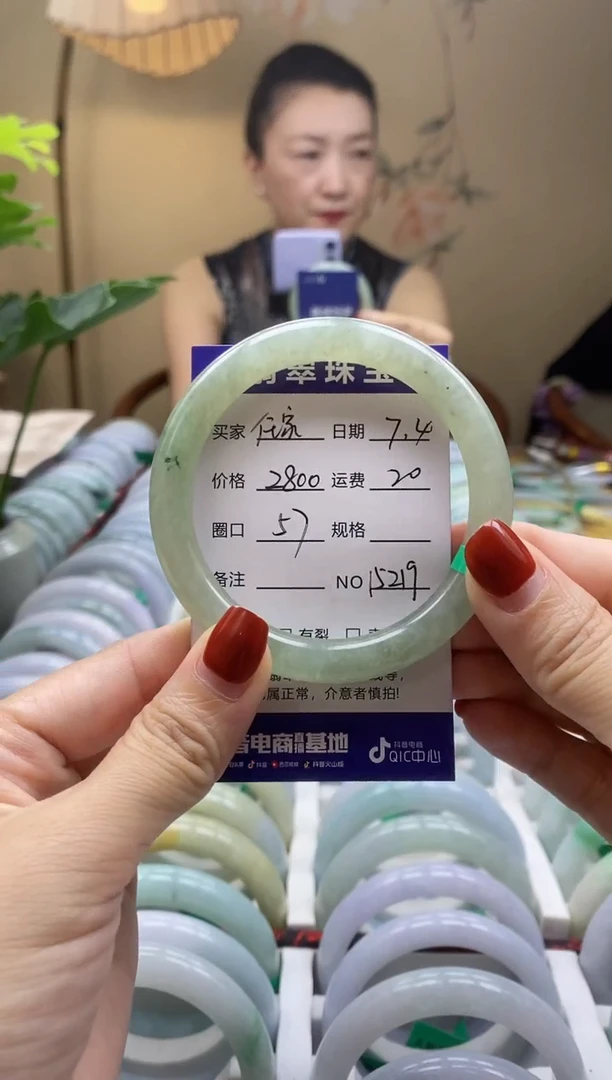 翡翠手镯未镶嵌任**子00015219