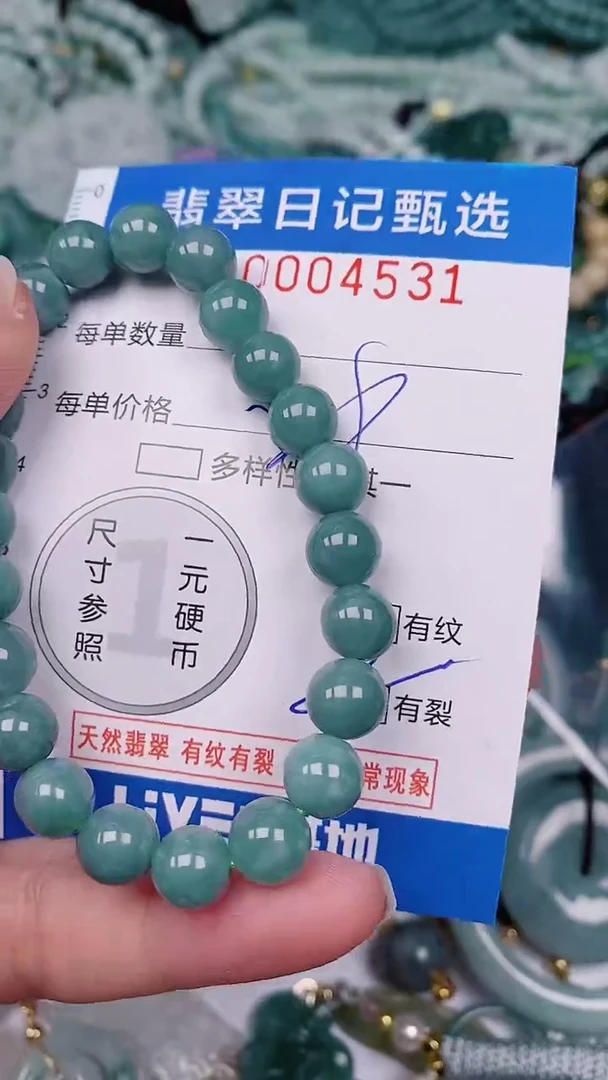 【闪购商品】翡翠颈饰未镶嵌00004531