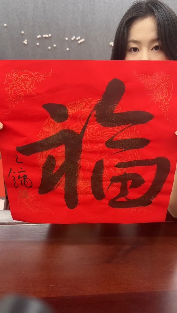 书法经典书画精选作品